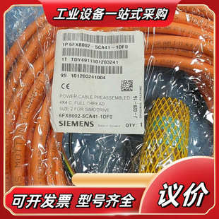 全新动力线6FX8002 1DF0议价 5CA41