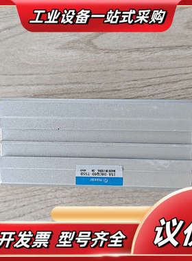 maxair/迈斯艾尔 15A-DACQ40-75SB 议价