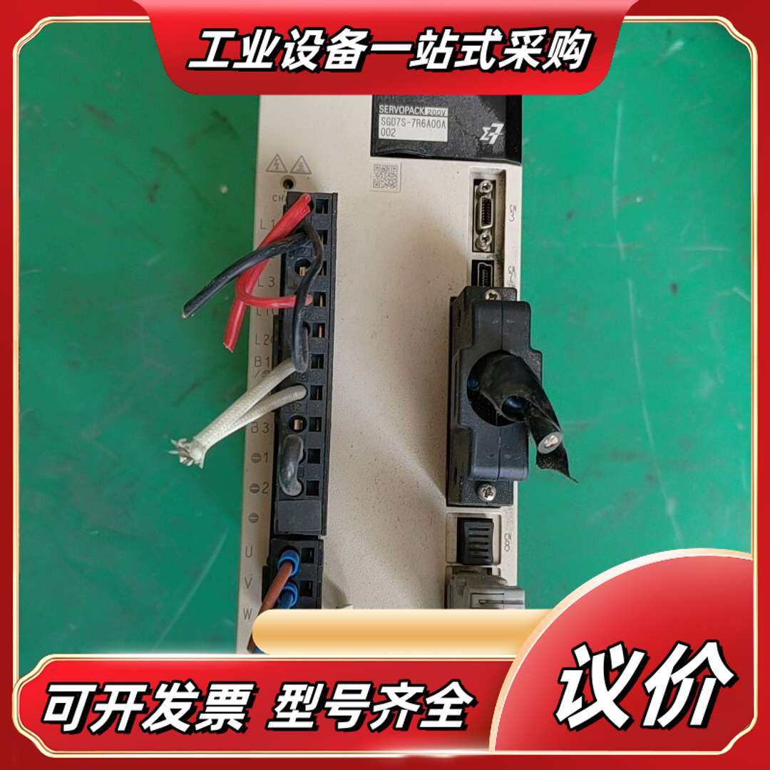 安川驱动器SGD7S-7R6A00A议价,3C数码配件,隔离器/耦合器,淘宝优惠券,粉丝福利购,淘宝优惠卷