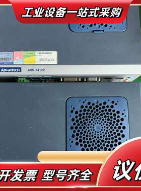 研华AIIS-3410P-00A1E紧凑型视觉系统工控机议价