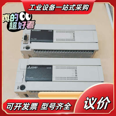 FX3U-64MT/ES-APLC9成新原装正品议价