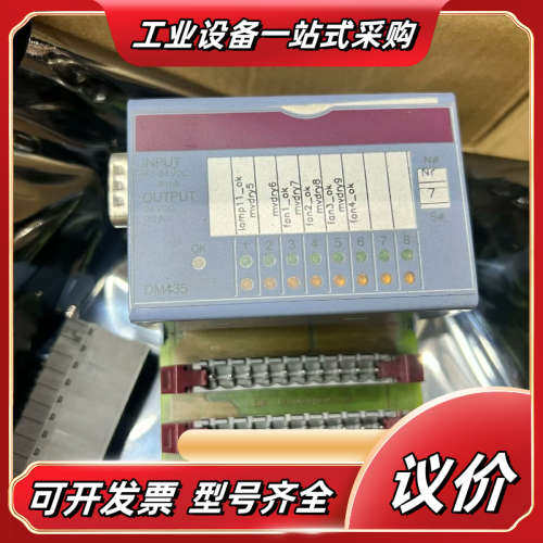 B&R模块(8-9新) 7DM435.7议价