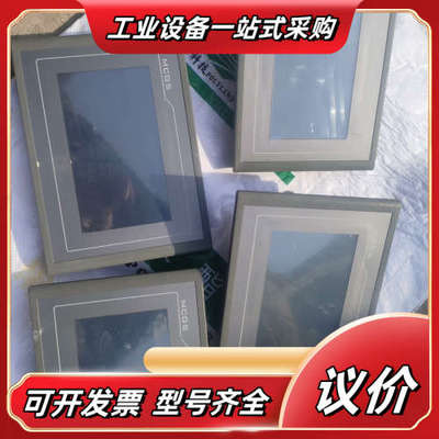 昆仑通态触摸屏，TPC7062Ti(K)，TPC7062Ti议价