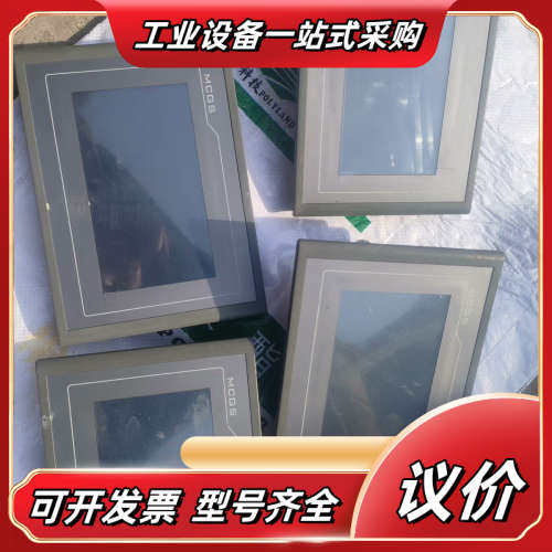 昆仑通态触摸屏，TPC7062Ti(K)，TPC7062Ti议价