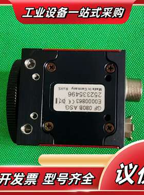 德国ALLIED工业相机GF 080B ASG议价