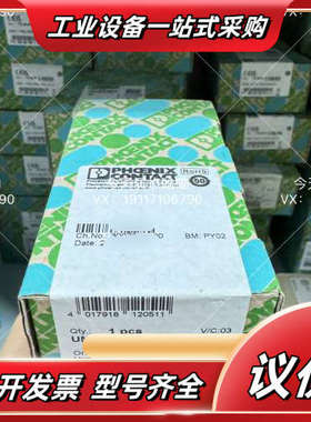 菲尼克斯 2293611 UM 45-D 9SUB/S/ZF议价