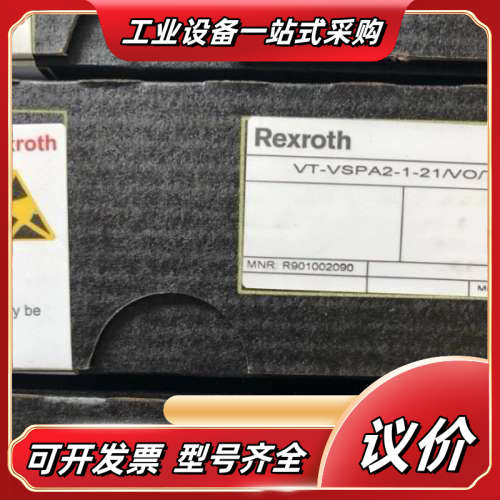 R901002090 VT-VSPA2-1-21/VO/T1议价