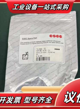 ESEC 714.2549/02 TOOTH BELT 20议价