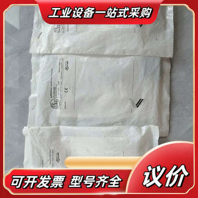 IFM/易福门激光传感器OJ5036，原装正品，全新，议价