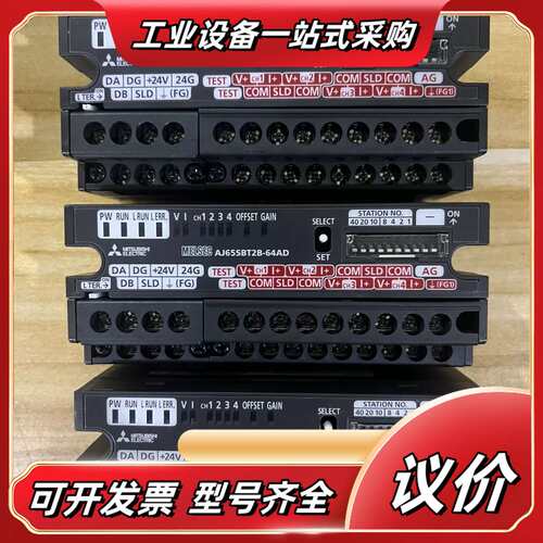 AJ65SBT2B-64AD议价