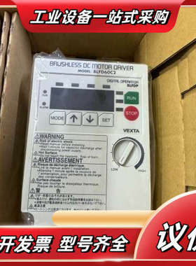全新BLFD60C2，东方电机变频器调速器，仓库货原装正品，议价