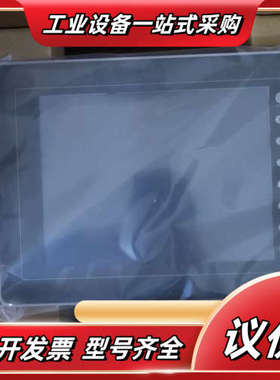 V710C V810C ，V712iS.V810C，V8议价