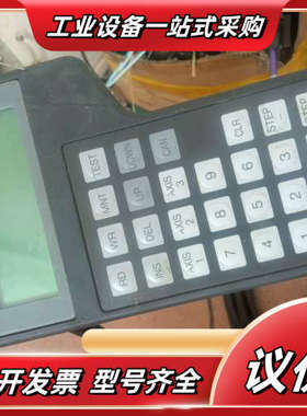 示教器套装模块AD75TU 的，具体功能不知，配议价