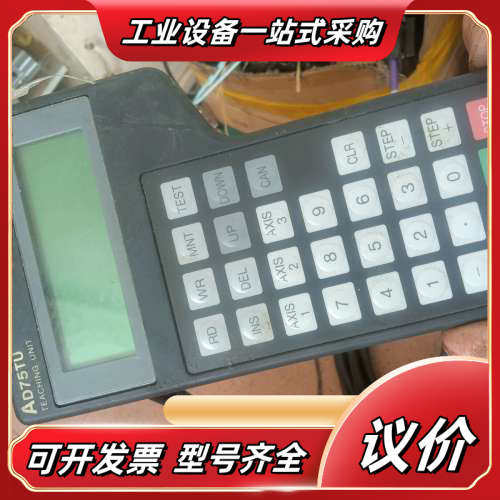 示教器套装模块AD75TU 的，具体功能不知，配议价