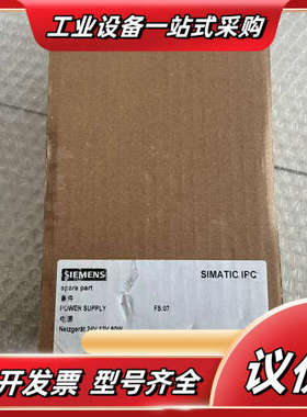 电源EOE21010442，A5E30908387，议价