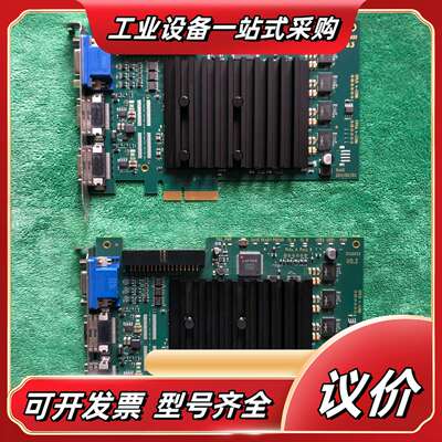 巴斯勒视觉图像采集卡。BASLER Silicon Soft议价