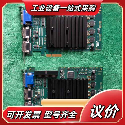 巴斯勒视觉图像采集卡。BASLER Silicon Soft议价