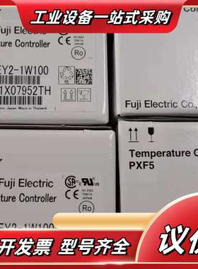 全新正品温控器，型号：PXF5AEY2-1W1议价