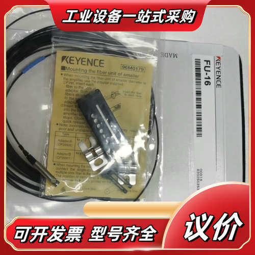 FU-16 FU-10 FU-11 FU-12 FU-13议价