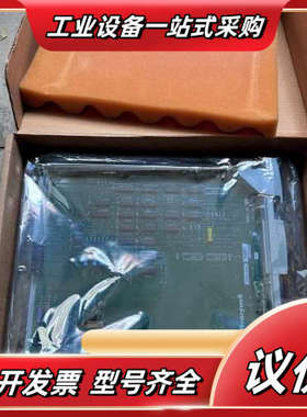 Honeywell卡件51304419-150，全新议价