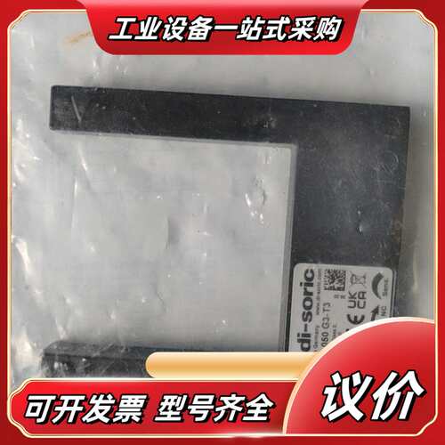 德硕瑞传感器di-soric议价
