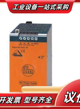 易福门AC1303议价