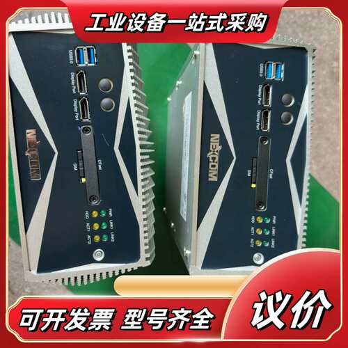 新汉NISE3600P2E工控机，议价