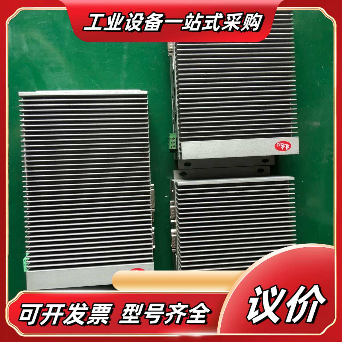 凌云光子LUSTER视觉工控机VC-5000，关联研华UNO议价