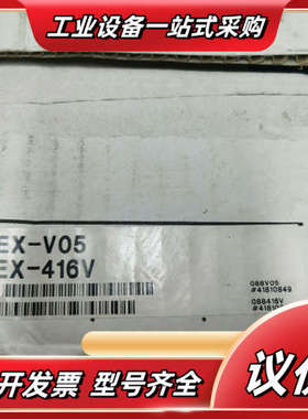 EX-V05 EX-505 SL-U2 SL-R11E议价