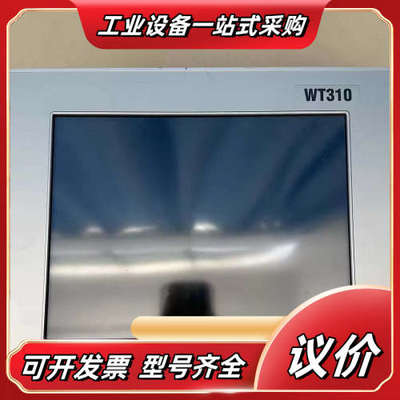 Bachmann巴赫曼触摸屏WT310 原装现货 LX800议价