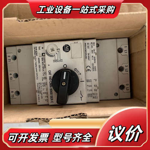 140-CMN-9000  断路器  全新原议价