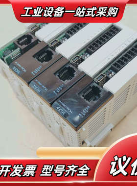 HCA8C-MENT-M禾川PLC以太网模块，兼容三议价