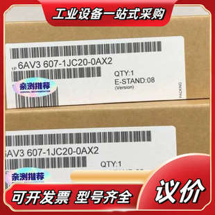 607 6AV3607 6AV3 0AX2 1议价 1JC20