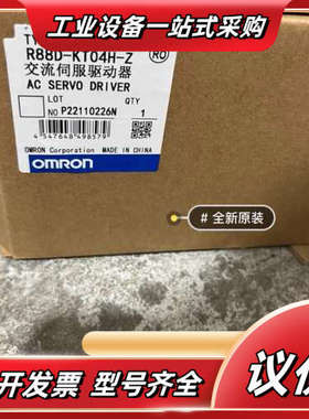 R88D-KT04H-Z.  R88D-KT04H-Z现货供议价