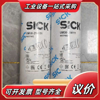 C4C-SA12030A10000 1211501议价