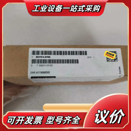 正品6SX7010-0FF05  全新原装 CPB2通议价