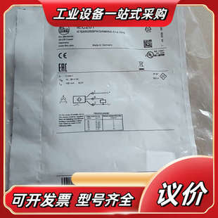 德国IFM易福门全新原装IEC201全金属电感式接近开关IE议价