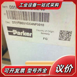 质量杠杠 款 适合议价 经典 全新D31FBE01CC4NF00