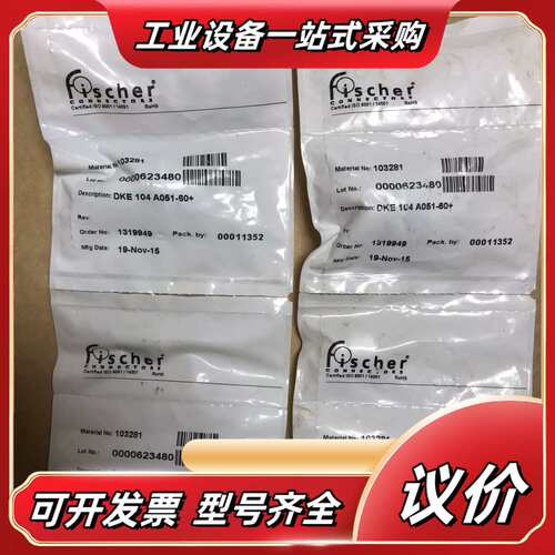 fischer 103281 议价议价议价