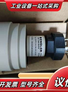 恩格勒液位计SSPP.2.A2.B4.205.305.RST议价