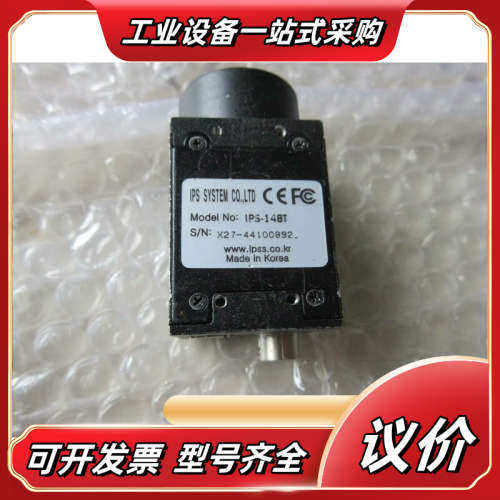 劳易测  IPRK 95 44 L2议价