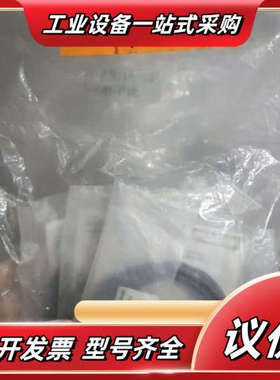 劳易测 全新 IS 112MM 4N0-4E0议价