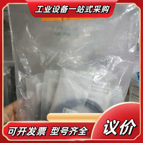 劳易测 全新 IS 112MM 4N0-4E0议价
