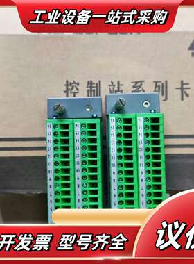 浙大中控接线端子 XP520 XP526 XP529 XP5议价