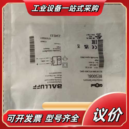 全新原装 BALLUFF巴鲁夫 BES008L议价