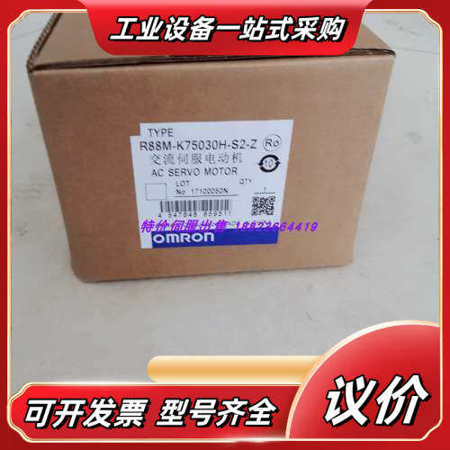 R88M-K2K020H-S2/K3K020H/K1K530议价