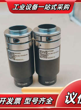 MG-DB110C-025-28 灿锐工业镜头3755BF议价