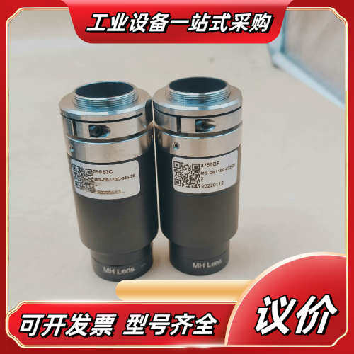MG-DB110C-025-28 灿锐工业镜头3755BF议价