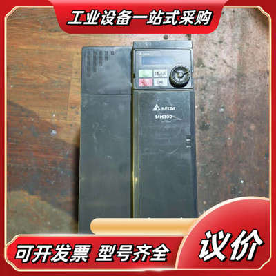 变频器MH300 VFD25AMH43ANSAA 1议价