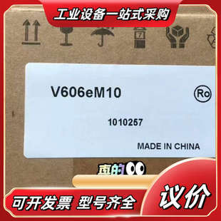 全新HAKKO触摸屏 V606EM20议价 V606EM10
